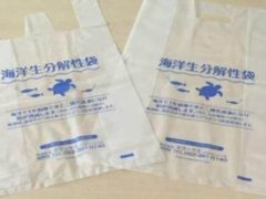 日本海水降解塑料袋 日本研发出可在海水中降解塑料袋