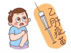 小时候打的乙肝疫苗长大还有效吗 小时候打的乙肝疫苗能管多久