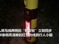 成都交警推出夜间安全过街神器 成都夜间过街神器