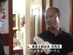 杭州杀妻男事后买洗洁精 杭州妻子失踪案嫌犯杀妻后购买创可贴、洗洁精