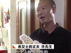 杭州杀妻嫌犯疑涉及另一桩命案 杭州杀妻嫌犯被怀疑杀