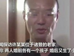 杀妻男子疑再涉命案 杭州杀妻男子疑设另一桩命案