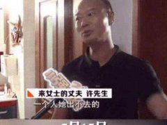 杭州杀妻男子曾称身正不怕影子斜