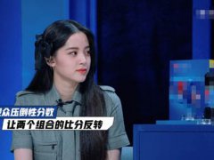 欧阳娜娜后悔投票提议重录 欧阳娜娜后悔投票