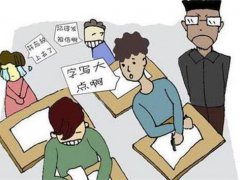 天津高考18人违纪作弊被查处 教育部发布高考招录5大陷阱