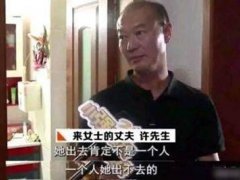 杭州失踪女子丈夫的儿子能继承她的遗产吗