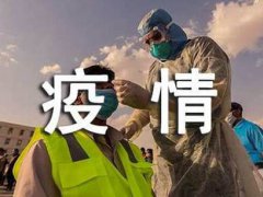 31省份新增34例新疆新增本土病例20例 31省区市新增确诊34例其中新疆20例