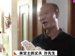 亲属回应杭州遇害女子小女儿近况 杭州失踪女子丈夫找不着别找了