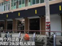 西安多家商铺店招被拆无人来装 西安商铺招牌黑底白字