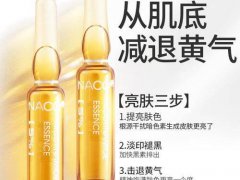 naco烟酰胺原液怎么用效果最好