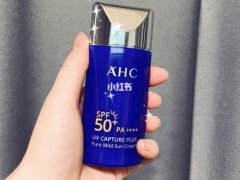 ahc小蓝瓶防晒霜敏感肌能用吗 ahc小蓝瓶防晒霜孕妇可以用吗