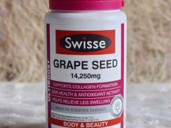 Swisse葡萄籽保质期 Swisse葡萄籽过期了还能吃吗