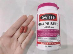 Swisse葡萄籽片的功效与作用