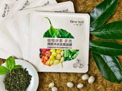 一叶子面膜过期了还可以用吗