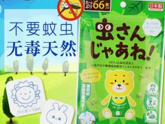 绿鼻子驱蚊贴有用吗 日本绿鼻子驱蚊贴效果怎么样 日本绿鼻子驱蚊贴有用吗