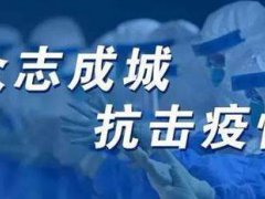 武汉解封后回武汉还需要隔离吗 武汉解封后回武汉需要什么手续