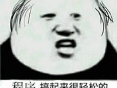 程序员为什么会脱发 程序员为什么头秃 程序员为什么会掉发