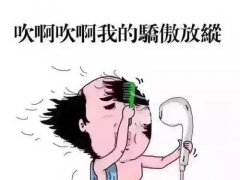 秃顶之后还会长出来吗 秃顶了还能长出头发吗 秃顶来了还能自己长回来吗