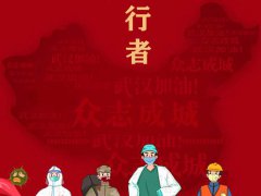 有多少医护人员感染死亡 疫情有多少医护人员牺牲 有多少医护人员死于新型肺