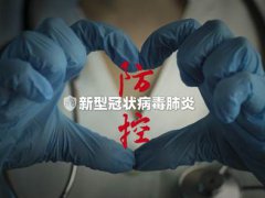 无症状感染者需要上报吗 无症状感染者需要公布吗 无症状感染者要不要公布