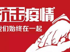 无症状感染者怎么治疗 无症状感染者需要治疗吗 无症状感染者需要吃药吗