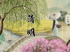 清明节是农历几月几号 清明节是几月几日 清明节是几月几日