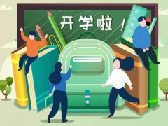 疫情后开学需要戴口罩吗 开学后学校会发口罩吗