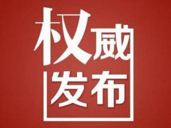 高考延期一个月 高考延期 高三学子如何高效学习