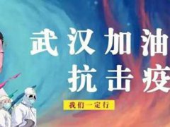 现在出门安全吗 现在怎么出门才安全 现在出门是否安全 预计什么时候出门才安