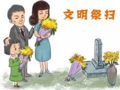 清明节要注意哪些事项 清明节要干什么 清明节的习俗