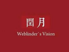 闰四月要给爸妈买鞋吗 闰四月要给父母买什么 闰四月要给父母买东西吗