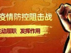 疫情中国暂停外国人入境 中国不让外国人入境 现在外国人还能入境吗 现在外国