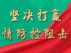 疫情现在可以出去玩了吗 疫情现在可以出去旅游吗 疫情现在可以去哪里旅游