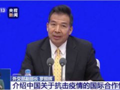 中国对外援助原则 中国对外援助原则是什么 中国对外援助原则最新情况