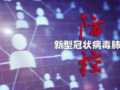 境外输入为什么不统一隔离 境外输入为什么不集中隔离 境外输入为什么不强制