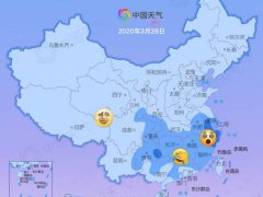 寒潮要来了吗 最晚寒潮预警 寒潮来临怎么穿衣