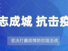 境外输入为什么不停航班 境外输入为什么不阻止 境外输入为什么不停飞 境外输