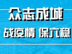 疫情现在怎么样了 疫情现在控制住了吗 疫情现在控制怎么样了 疫情现在情况如