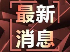 北京开学时间最新 疫情北京什么时候开学 北京开学时间延期到什么时候