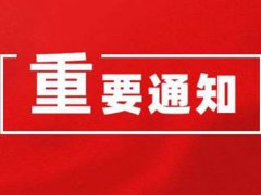 安徽中小学开学时间 安徽最新消息什么时候开学 安徽什么时候开学最新消息