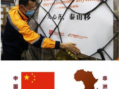 中国援助物资标语 中国援助日本写的字 中国援助物资上写的字