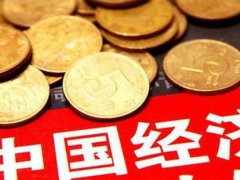 疫情之后中国或成最大赢家 疫情之后中国或将成为世界最大赢家