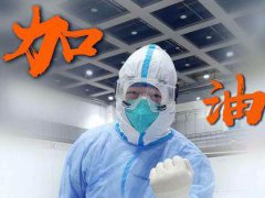 中国对于疫情的做法 中国对于疫情的措施
