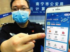 支付宝健康码在哪里找到 支付宝健康码怎么申请