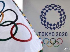东京奥运会推迟方案 东京奥运会时间 东京奥运会时间