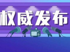 广东什么时候开学 广东开学时间最新消息 广东开学什么时候