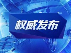 江苏开学时间 江苏开学时间最新消息 江苏开学时间公布 江苏开学延期通知