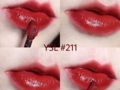圣罗兰211是什么颜色 圣罗兰211号口红是什么颜色