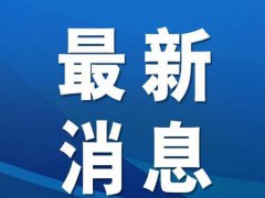 陕西开学时间 陕西开学最新消息 陕西什么时候开学