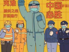 疫情期间民宿可以营业吗 疫情期间可以住民宿吗